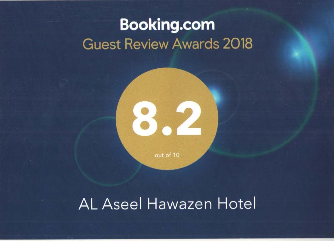 Al Aseel Hawazen Hotel Mecca Ngoại thất bức ảnh